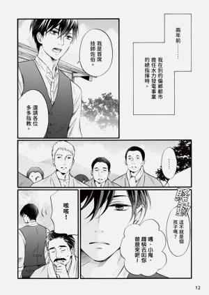 第11页图