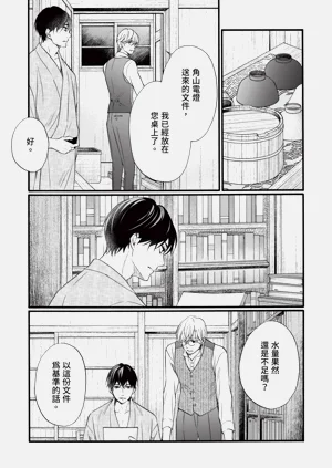 第116页图