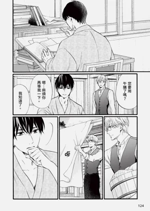 第123页图
