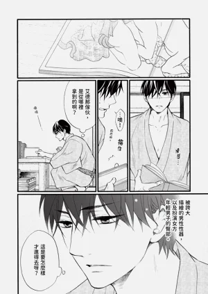 第125页图