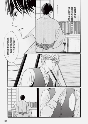 第126页图