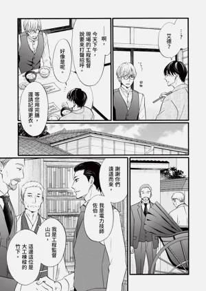 第128页图