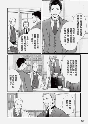 第129页图