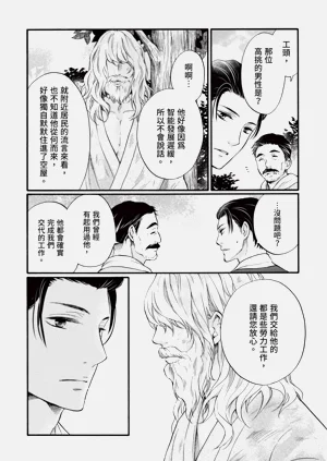 第13页图