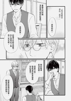 第134页图