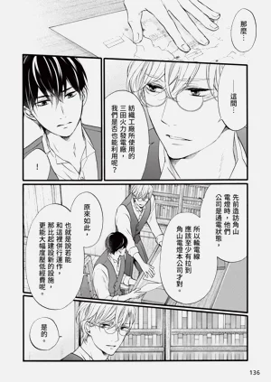 第135页图