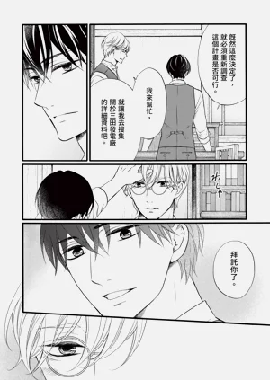 第137页图