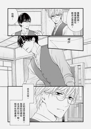 第138页图