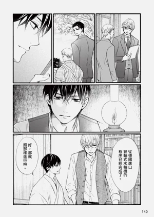 第139页图