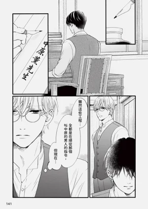 第140页图