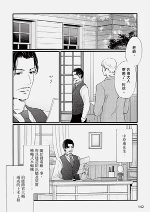 第141页图