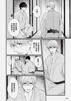 第145页图