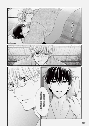 第149页图