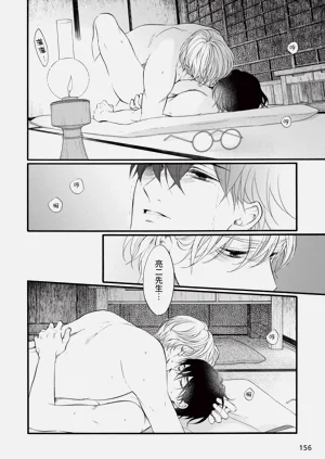 第155页图