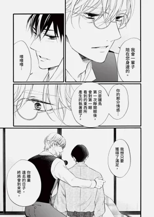 第158页图
