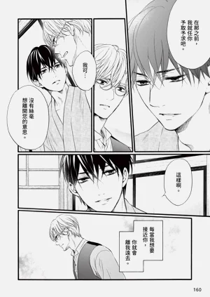 第159页图