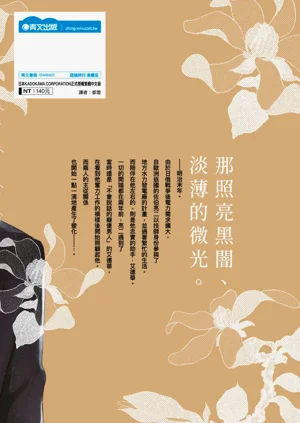第165页图