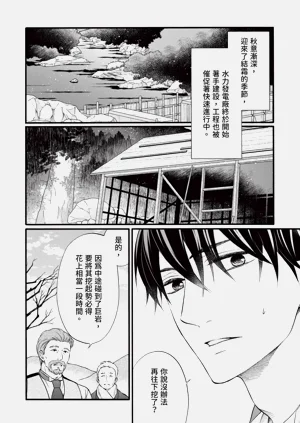 第170页图
