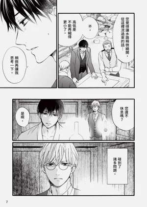 第171页图