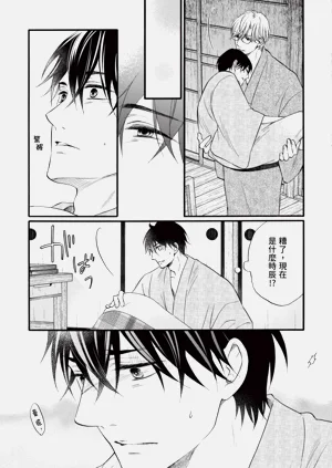 第173页图