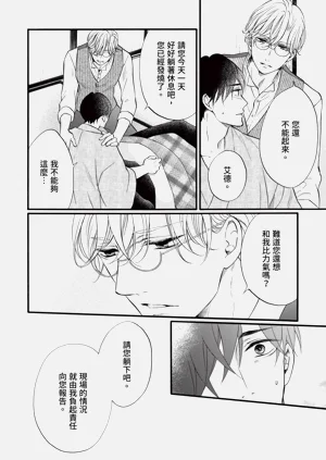 第174页图