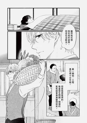 第175页图