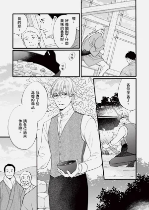 第177页图