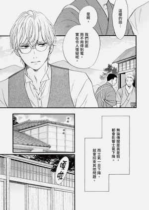 第179页图