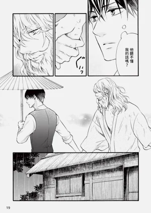 第18页图