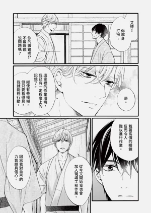 第181页图