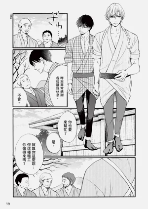 第183页图