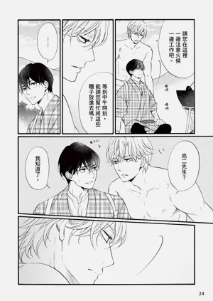 第188页图