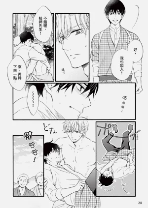 第192页图