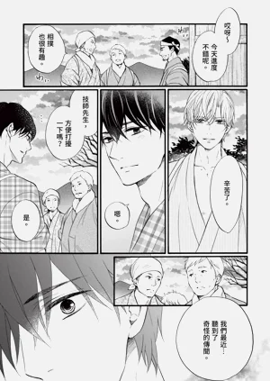 第193页图