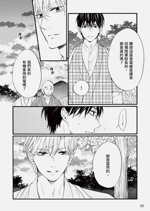 第194页图