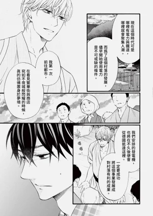 第195页图