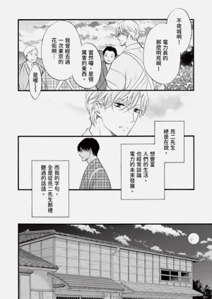 第196页图