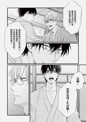 第198页图