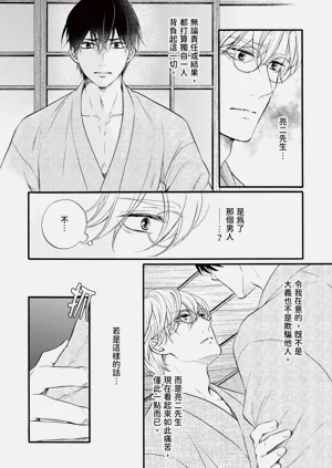 第200页图