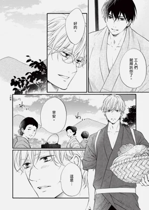 第216页图