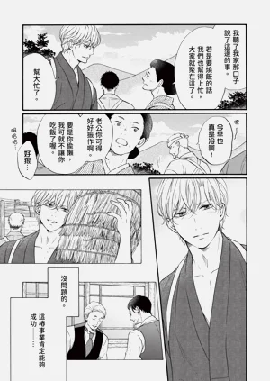 第217页图
