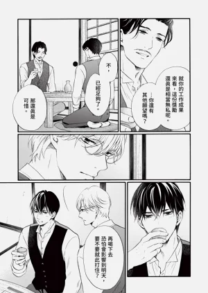 第227页图