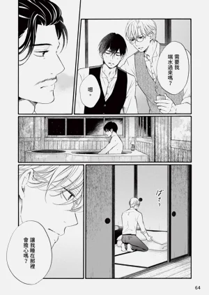 第228页图