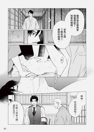 第231页图