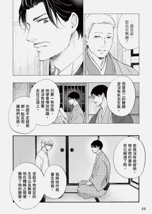 第232页图
