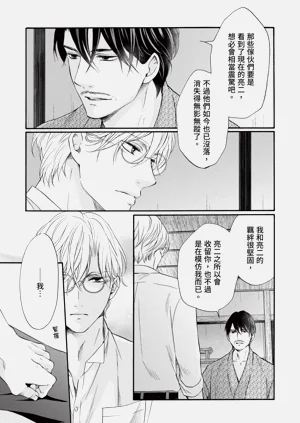 第233页图