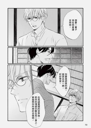 第234页图