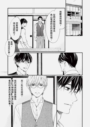 第235页图