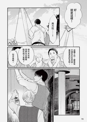 第242页图