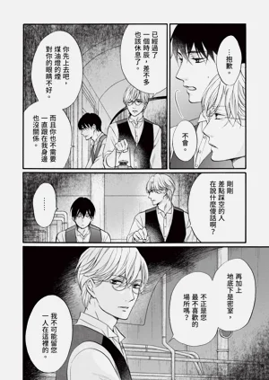 第244页图